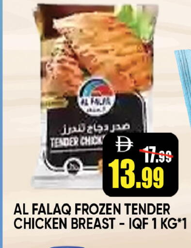 available at ليبتس هايبرماركت in الإمارات العربية المتحدة , الامارات - ٱلْعَيْن‎