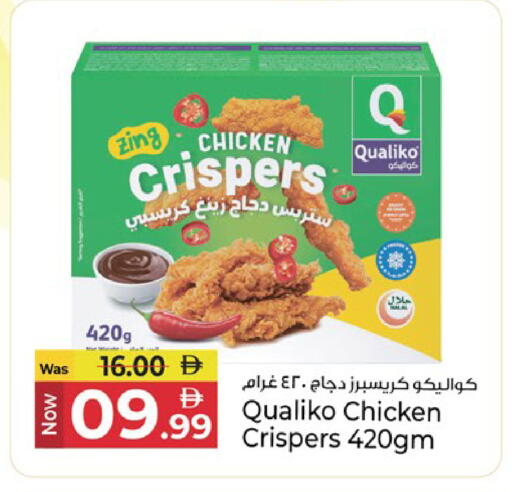 available at كنز هايبرماركت in الإمارات العربية المتحدة , الامارات - الشارقة / عجمان