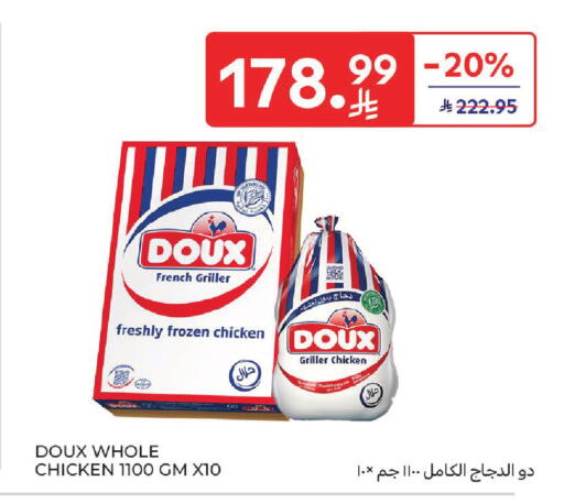 available at Carrefour in KSA, Saudi Arabia, Saudi - Jeddah