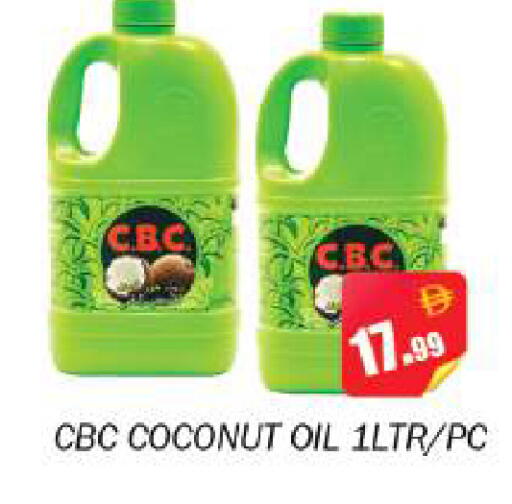 Coconut available at Souk Al Mubarak Hypermarket in UAE - Sharjah / Ajman