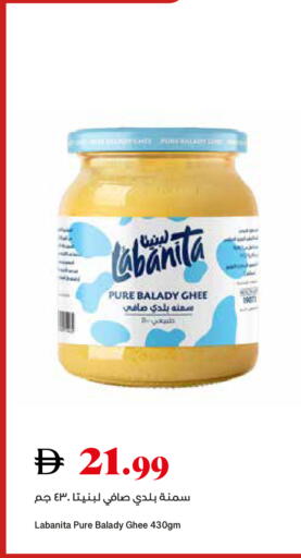 available at Trolleys Supermarket in UAE - Sharjah / Ajman