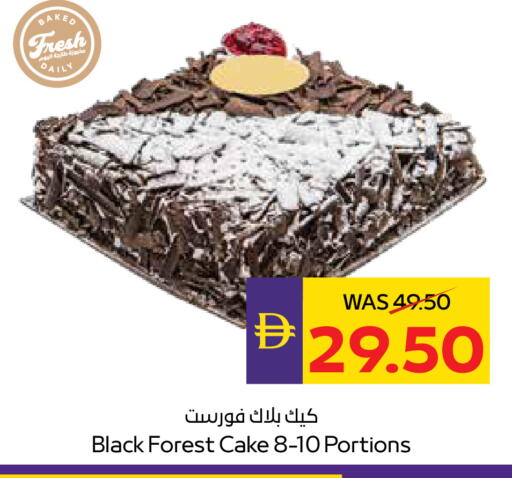 available at أدكووب in الإمارات العربية المتحدة , الامارات - ٱلْعَيْن‎