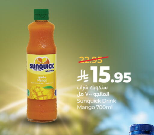 Mango available at لولو هايبرماركت in مملكة العربية السعودية, السعودية, سعودية - عنيزة