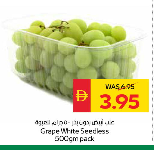 available at SPAR Hyper Market  in UAE - Al Ain