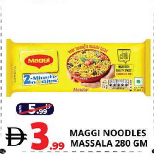 available at EXPRESS AL MADEENA HYPERMARKET LLC in UAE - Abu Dhabi