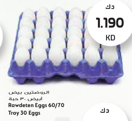 available at جراند كوستو in الكويت - مدينة الكويت
