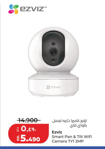 available at لولو هايبر ماركت in الكويت - مدينة الكويت