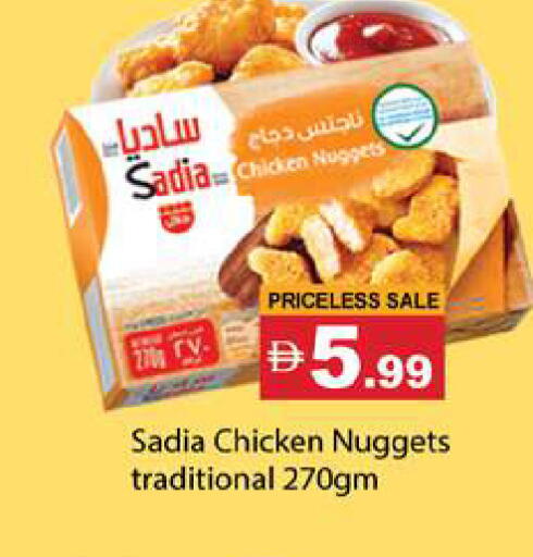 available at Gulf Hypermarket LLC in UAE - Ras al Khaimah