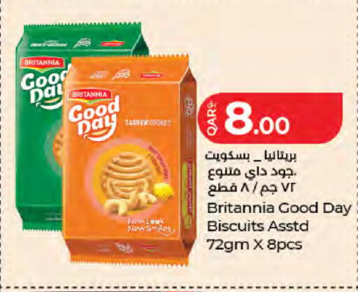 available at لولو هايبرماركت in قطر - الدوحة