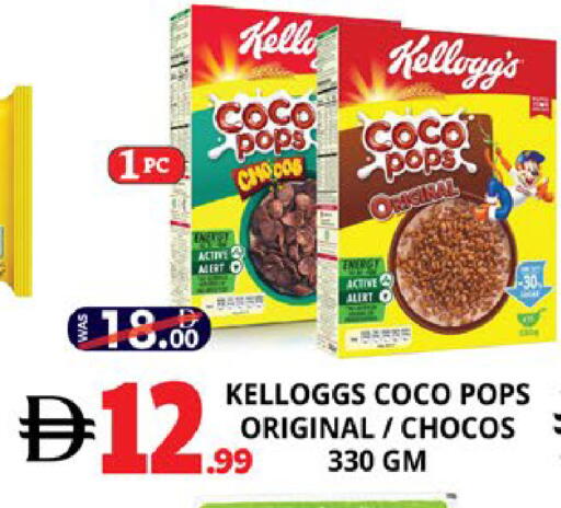 available at EXPRESS AL MADEENA HYPERMARKET LLC in UAE - Abu Dhabi
