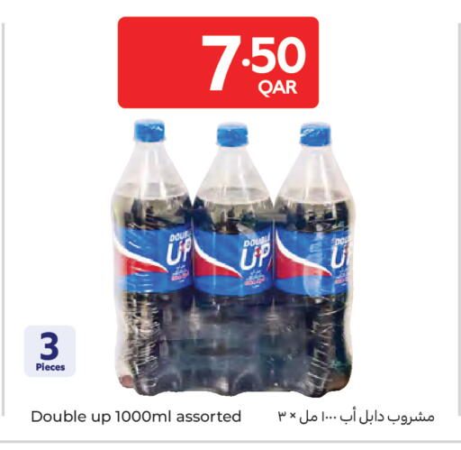 available at كارفور in قطر - الريان