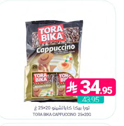 available at Muntazah Markets in KSA, Saudi Arabia, Saudi - Saihat