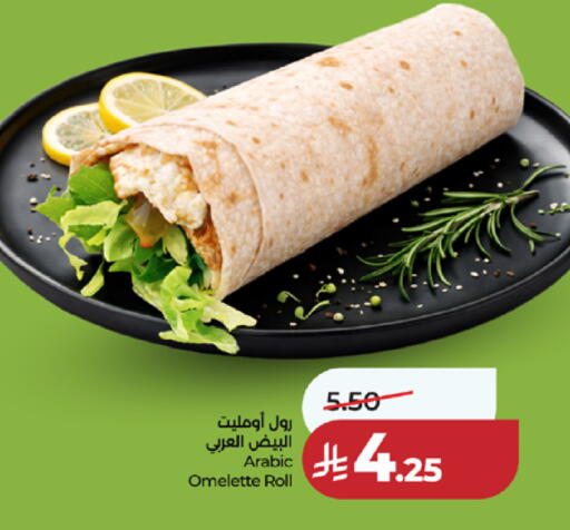 available at لولو هايبرماركت in مملكة العربية السعودية, السعودية, سعودية - الطائف