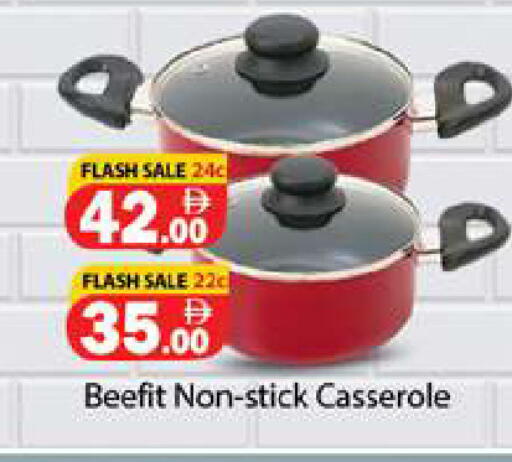 available at Gulf Hypermarket LLC in UAE - Ras al Khaimah
