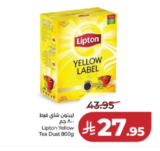 available at لولو هايبرماركت in مملكة العربية السعودية, السعودية, سعودية - خميس مشيط