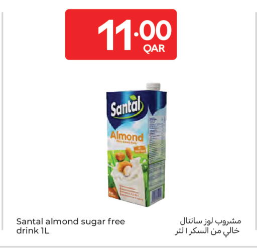 available at كارفور in قطر - الشمال