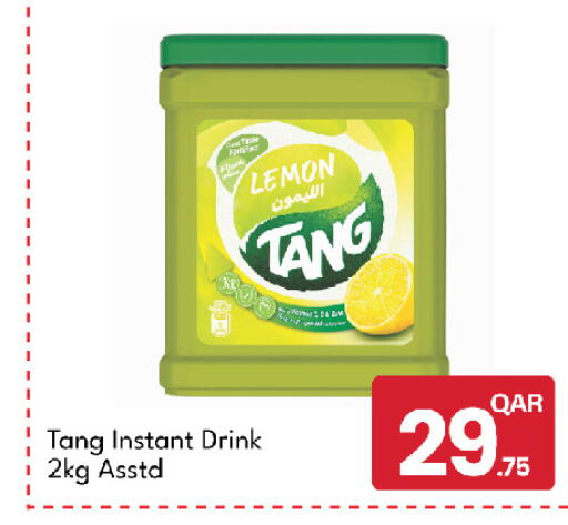 Lemon available at G MAX Hypermarket in Qatar - Doha