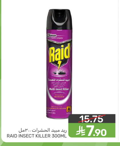 available at  مـزايــا in مملكة العربية السعودية, السعودية, سعودية - سيهات