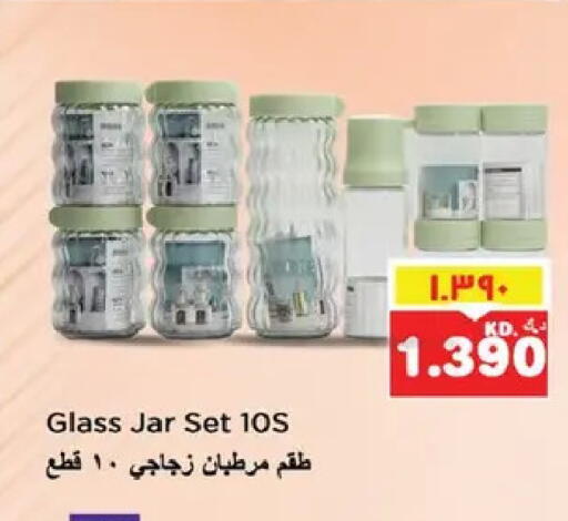 available at نستو هايبر ماركت in الكويت - مدينة الكويت