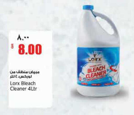 available at Retail Mart in Qatar - Doha