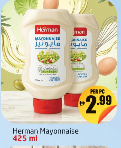 available at مركز دلتا in الإمارات العربية المتحدة , الامارات - دبي