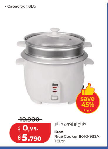 available at لولو هايبر ماركت in الكويت - مدينة الكويت