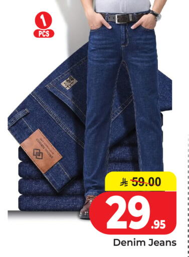 available at  اليت 10 هايبرماركت in مملكة العربية السعودية, السعودية, سعودية - الرياض