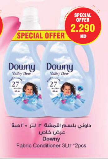 available at لولو هايبر ماركت in الكويت - مدينة الكويت