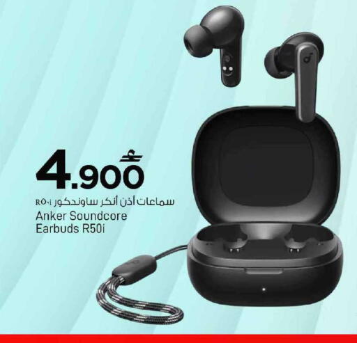 available at مارك & سايف in عُمان - مسقط‎