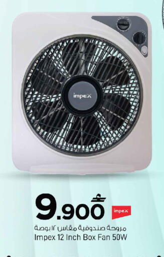 available at MARK & SAVE in Oman - Muscat