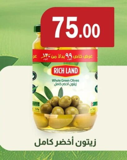 available at ABA market in Egypt - Cairo