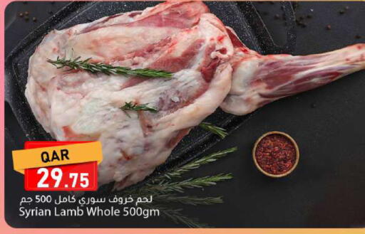 available at دانا ماركت in قطر - الدوحة