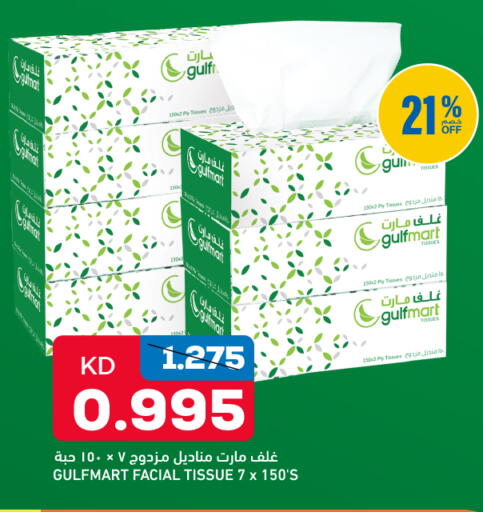 available at Gulfmart in Kuwait - Kuwait City