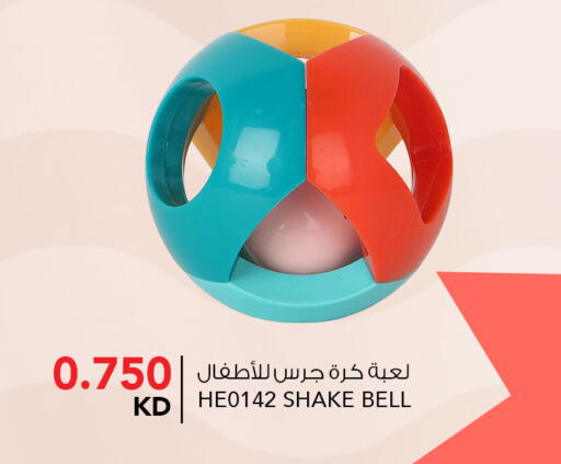 available at النصر هايبر ماركت in الكويت - مدينة الكويت