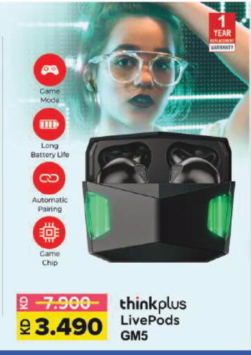 available at لولو هايبر ماركت in الكويت - مدينة الكويت