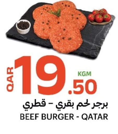 available at البلدي اليوم in قطر - الدوحة