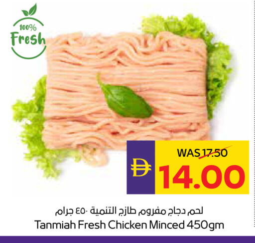 available at أدكووب in الإمارات العربية المتحدة , الامارات - ٱلْعَيْن‎