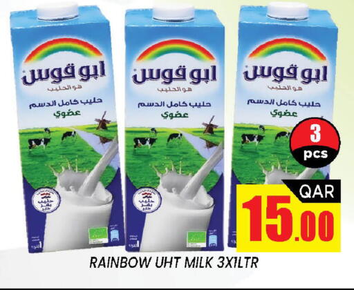 available at دوحة ستوب انح شوب هايبرماركت in قطر - الدوحة