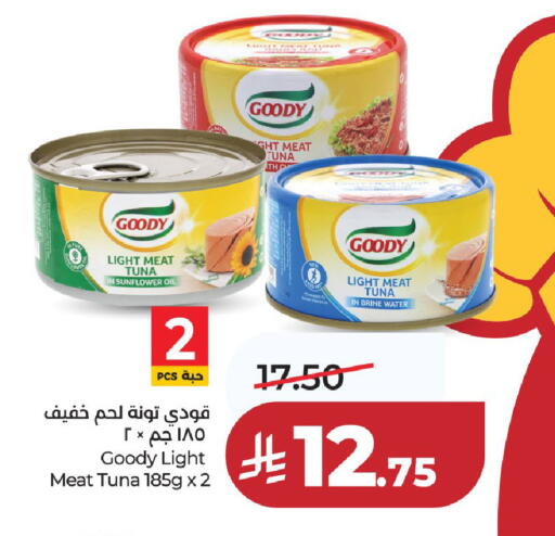 available at لولو هايبرماركت in مملكة العربية السعودية, السعودية, سعودية - الخرج