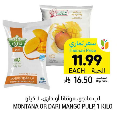 Mango available at Tamimi Market in KSA, Saudi Arabia, Saudi - Ar Rass