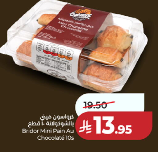 available at LULU Hypermarket in KSA, Saudi Arabia, Saudi - Ta'if