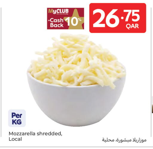 available at كارفور in قطر - الشمال