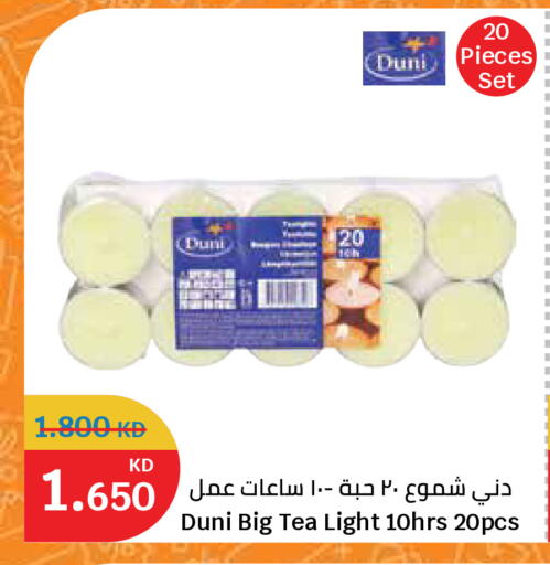 available at سيتي هايبرماركت in الكويت - مدينة الكويت