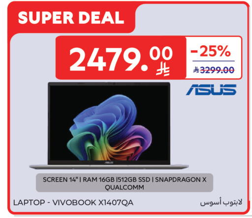 available at Carrefour in KSA, Saudi Arabia, Saudi - Sakaka