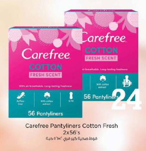 available at Nesto Hypermarket in UAE - Abu Dhabi