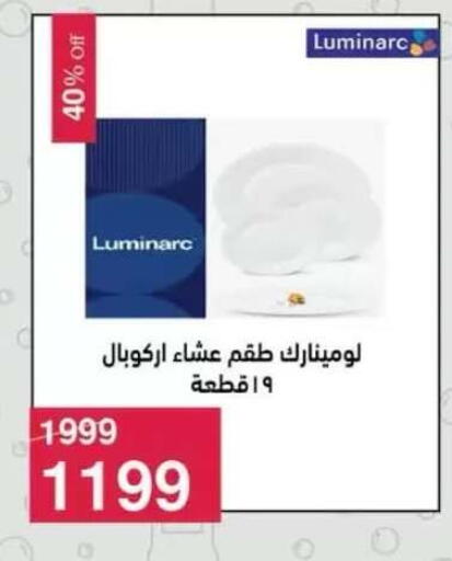 available at محمود الفار in Egypt - القاهرة