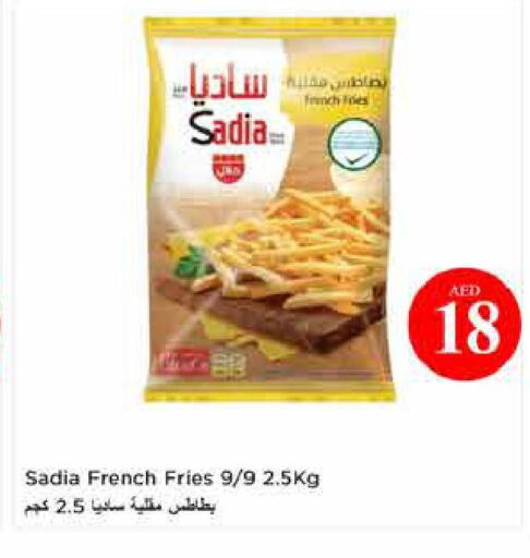 available at لاست تشانس in الإمارات العربية المتحدة , الامارات - ٱلْفُجَيْرَة‎