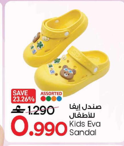 available at MARK & SAVE in Oman - Muscat