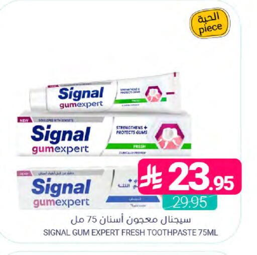 available at اسواق المنتزه in مملكة العربية السعودية, السعودية, سعودية - سيهات