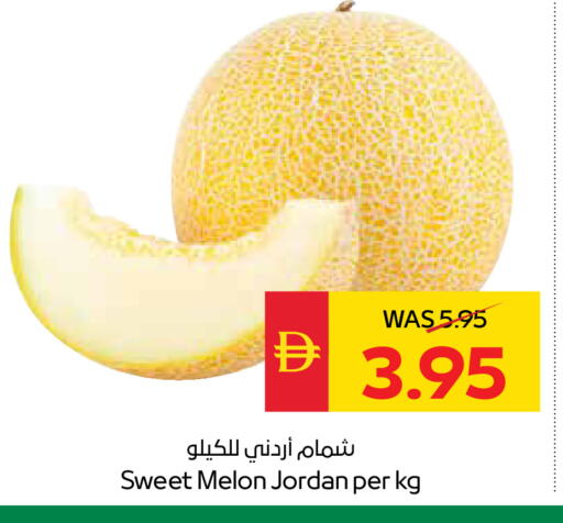 Melon from Jordan available at SPAR Hyper Market  in UAE - Al Ain